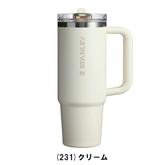 STANLEY スタンレー H2.0 真空クエンチャー プロツアー 0.88L 12485