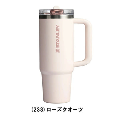 STANLEY スタンレー H2.0 真空クエンチャー プロツアー 0.88L 12485