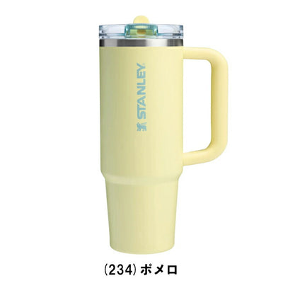 STANLEY スタンレー H2.0 真空クエンチャー プロツアー 0.88L 12485