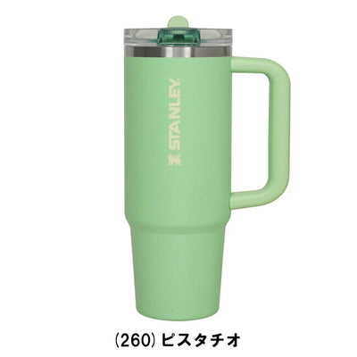 STANLEY スタンレー H2.0 真空クエンチャー プロツアー 0.88L 12485
