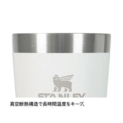 スタッキング真空パイント 0.35L 13022
