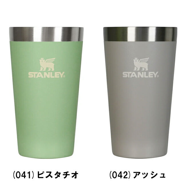 スタッキング真空パイント 0.35L 13022