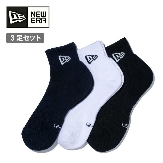 ソックス アンクル 3ペア ブラック/ホワイト/ネイビー