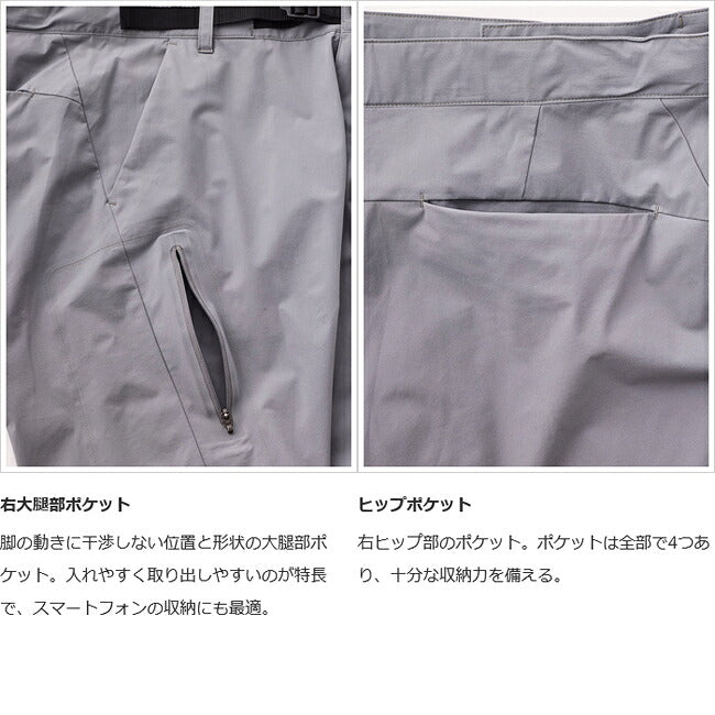 TETON BROS ティートンブロス Ridge Pant リッジパンツ TB251-11