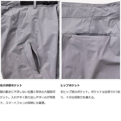 TETON BROS ティートンブロス Ridge Pant リッジパンツ TB251-11