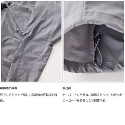 TETON BROS ティートンブロス Ridge Pant リッジパンツ TB251-11