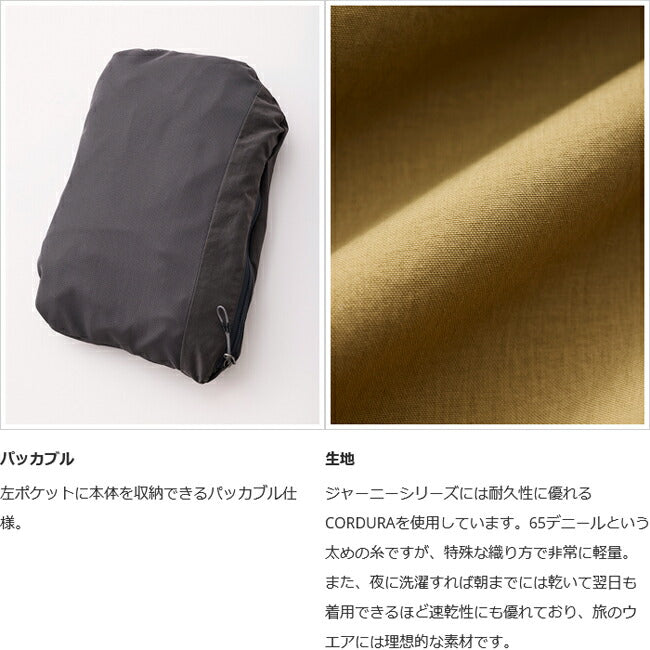 TETON BROS ティートンブロス Journey L/S Shirt ジャーニーロングスリーブシャツ TB251-14