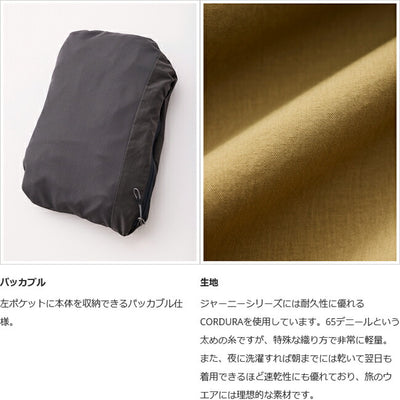 TETON BROS ティートンブロス Journey L/S Shirt ジャーニーロングスリーブシャツ TB251-14