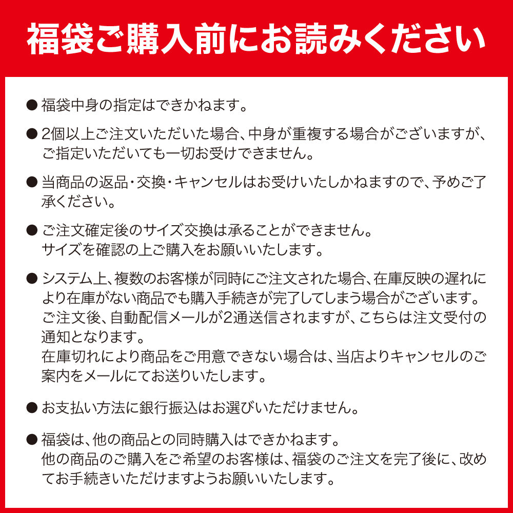 【12月10日12:00より予約受付！】Orangeセレクト PENDLETON ペンドルトン 福袋 2026