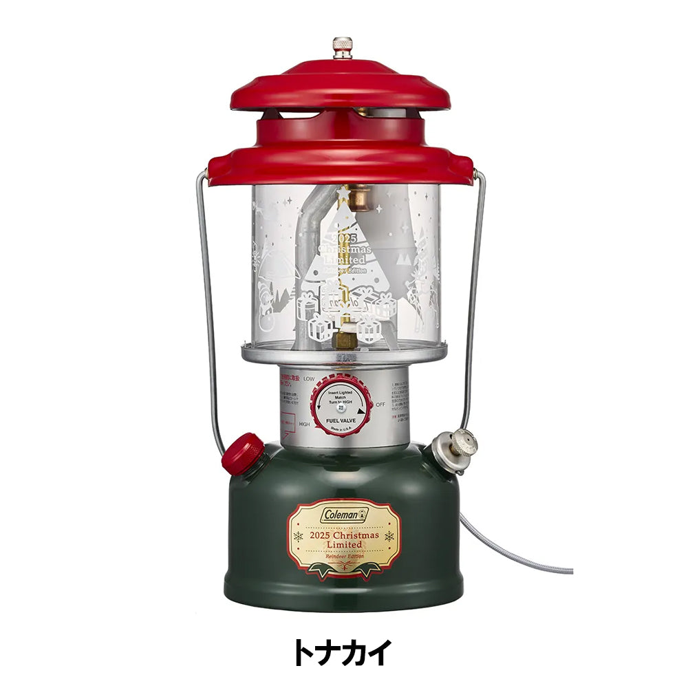 クリスマスリミテッドハイブリッドランタン2025 2232436/2232437