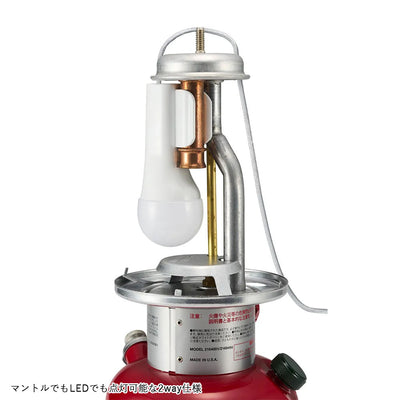 クリスマスリミテッドハイブリッドランタン2025 2232436/2232437