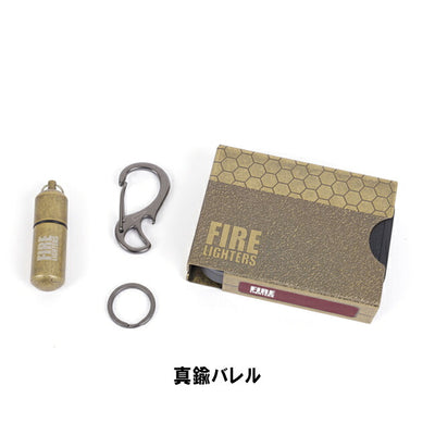 SOLSTICKAN ソルスティックカン FIRELIGHTERS Niche Box Set ファイヤーライターズニッチボックスセット OC2503FL-NB