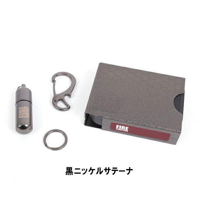 SOLSTICKAN ソルスティックカン FIRELIGHTERS Niche Box Set ファイヤーライターズニッチボックスセット OC2503FL-NB
