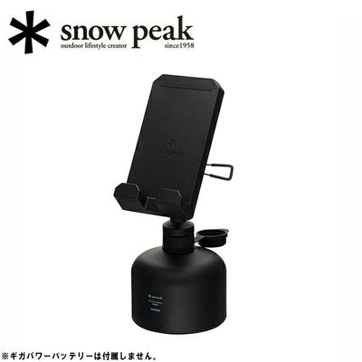 Snow Peak スノーピーク ギガパワーチャージャー ES-190