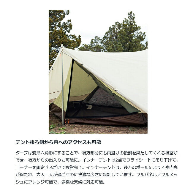 新品 スノーピーク ヘキサイーズ1 アイボリーセット 野遊びセット FK-383 Snow Peak - Snow Peak スノーピーク ヘキサイーズアイボリーセット FK