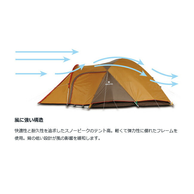 Snow Peak - Snow Peak スノーピーク アメニティドームLセット FK-384