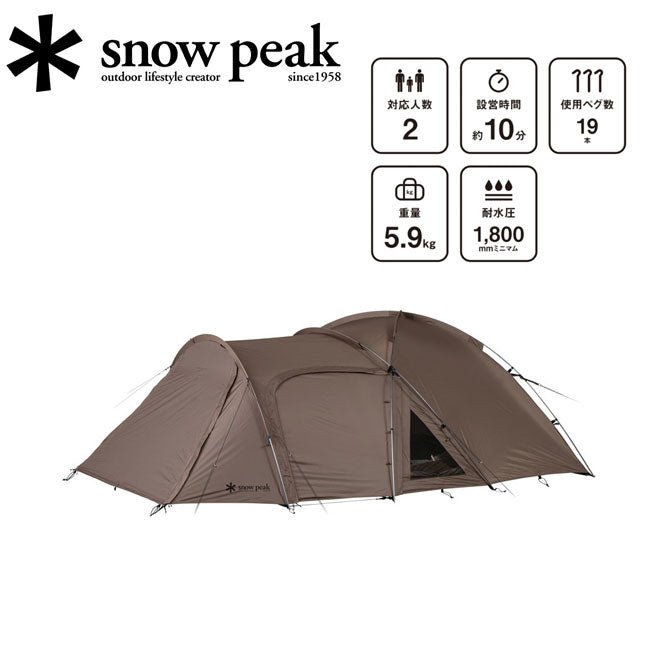 Snow Peak - Snow Peak スノーピーク アメニティドーム 2 SD-020