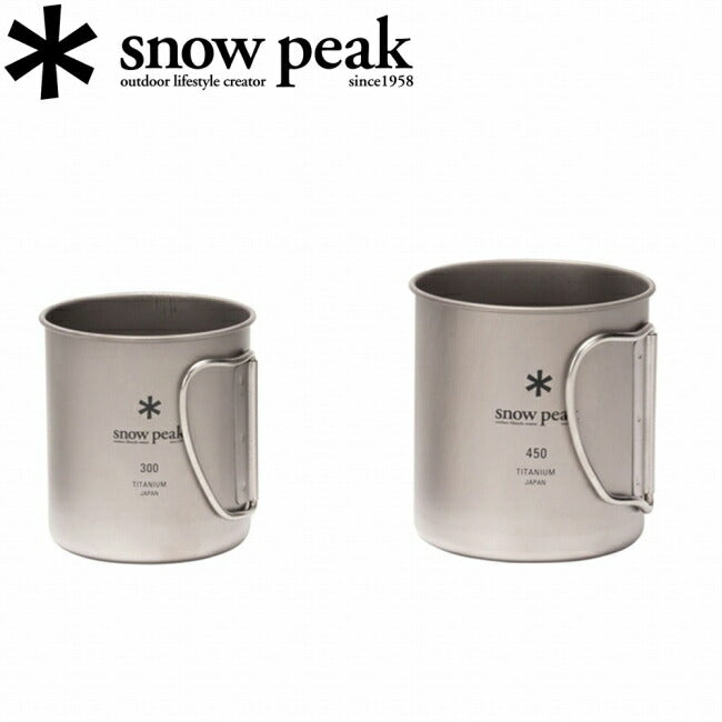  peak チタンシングルマグ 220ml & 300ml セット peak チタンシングルマグ 220ml & 300ml セット チタン シングルマグ