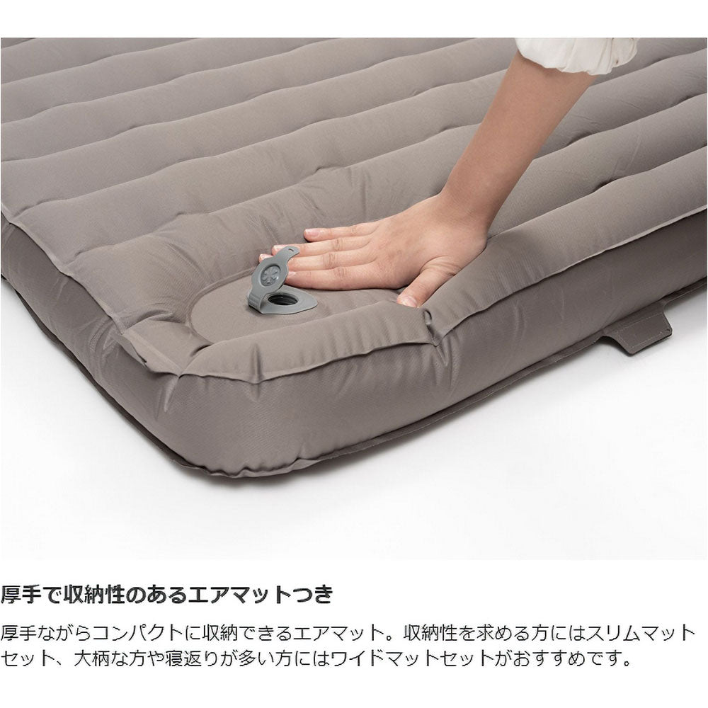 システムオフトン スリムマットセット BD-061