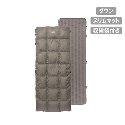 ダウン システムオフトン スリムマットセット BD-060