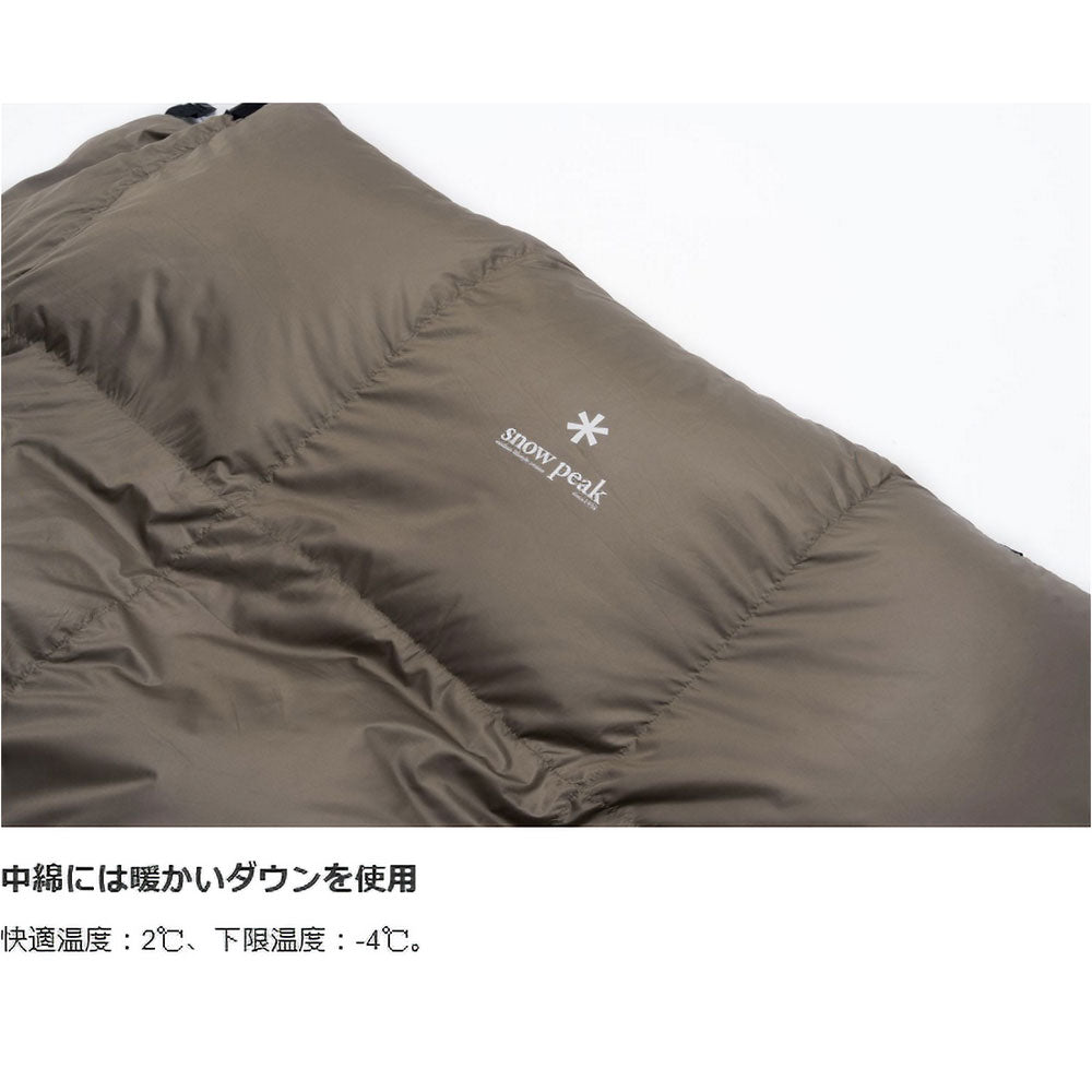 ダウン システムオフトン ワイドマットセット BD-070