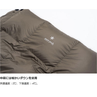 ダウン システムオフトン ワイドマットセット BD-070