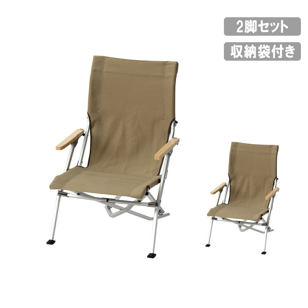 チェア – アウトドアショップOrange