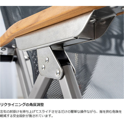 リクライニングチェアワイド LV-400