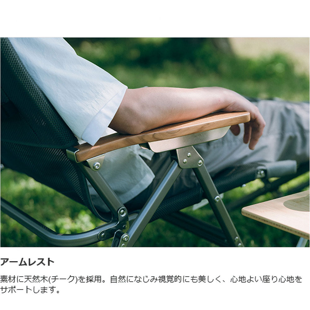 リクライニングチェアワイド LV-400