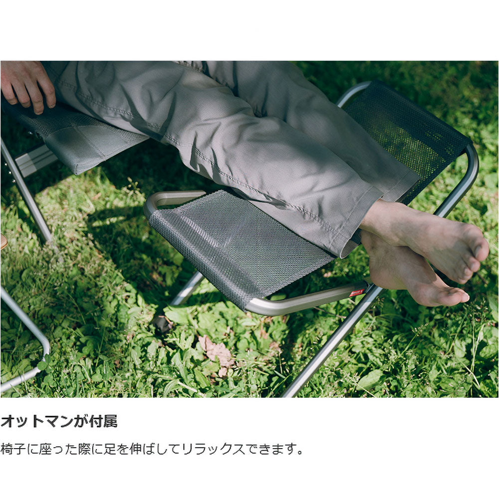 リクライニングチェアワイド LV-400