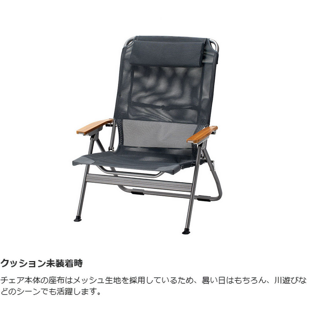 Snow Peak | リクライニングチェアワイド LV-400– アウトドアショップ