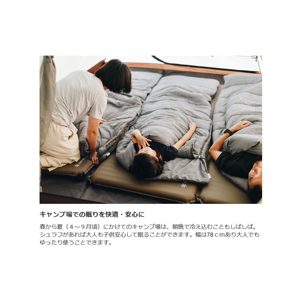 SSシングル 2個セット FK-416 – アウトドアショップOrange