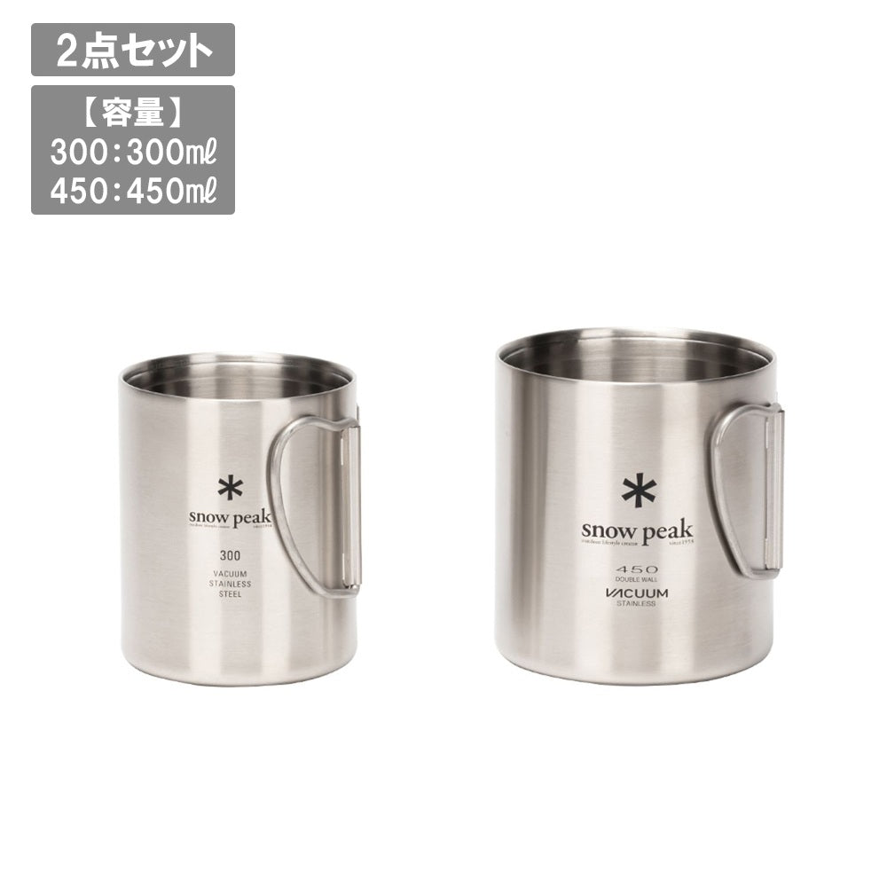 ステンレス真空マグセット FK-421 – アウトドアショップOrange