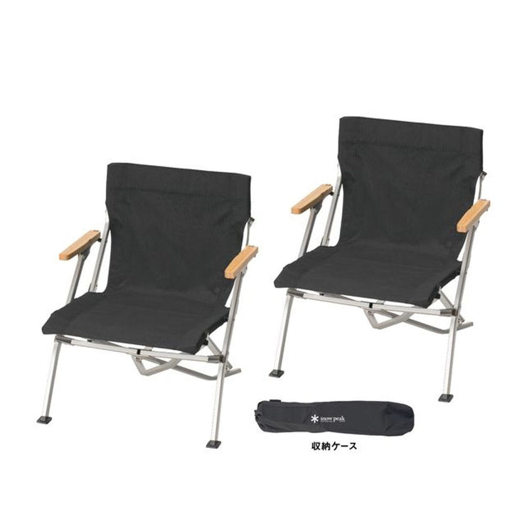 Snow Peak | エントリーローチェア ショート 2脚セット SET-093