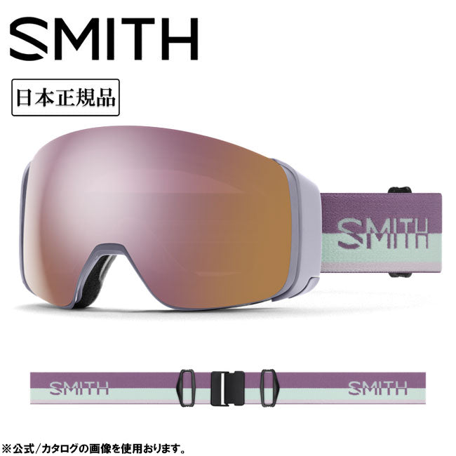 SMITH OPTICS スミス (L)4D MAG フォーディーマグ Lunar Fog Split CP Everyday Rose Gold Mirror&CP Storm Blue Sensor Mirror 010275130