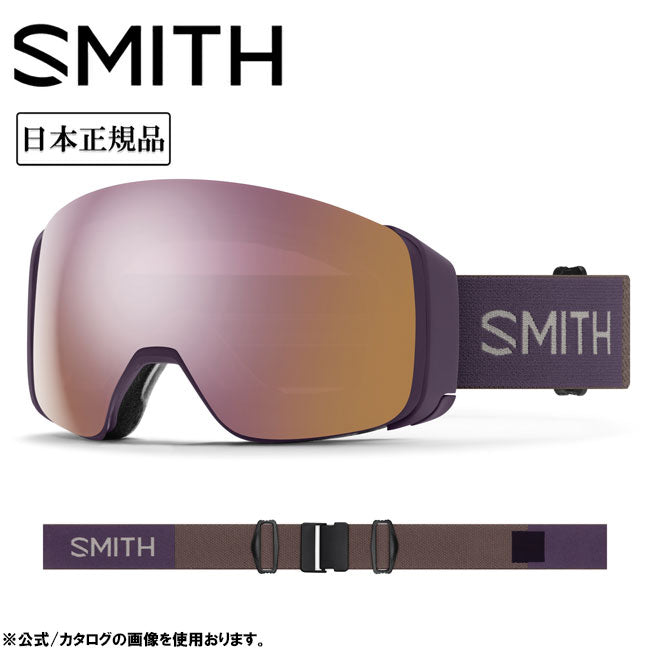 SMITH OPTICS スミス 4D MAG フォーディーマグ Cosmos CP Everyday Rose Gold Mirror&CP Storm Blue Sensor Mirror 010275012