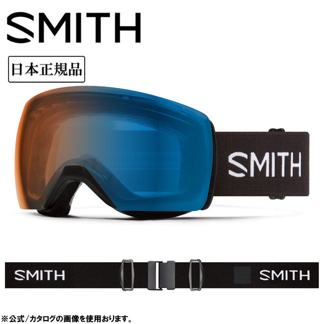 SMITH OPTICS スミス Skyline スカイライン XL Black CP Pro Photochromic Red Mirror 010275050