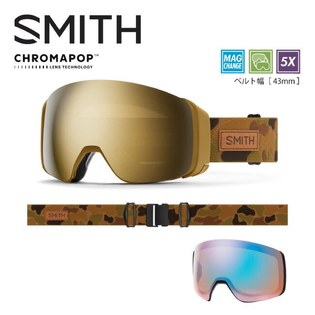 SMITH OPTICS スミス (E)4D MAG フォーディーマグ Coyote Pow Hunter CP Sun Black Gold Mirror&CP Storm Blue Sensor Mirror 010276002