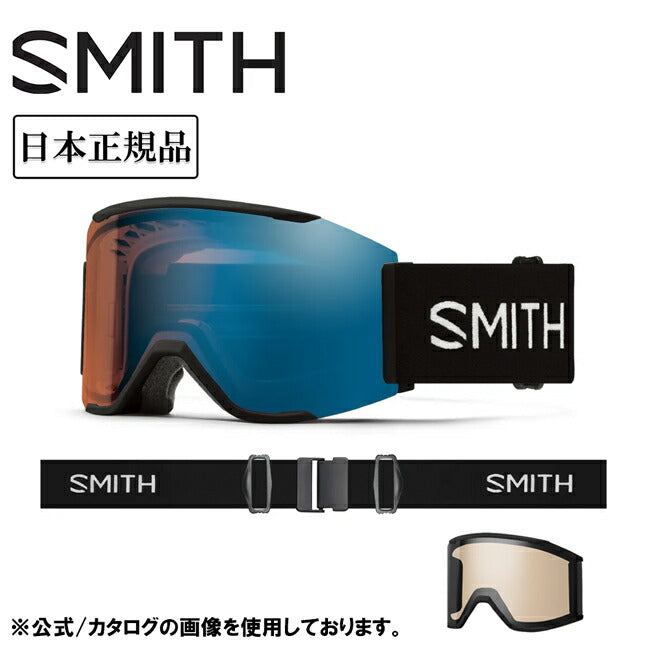 2026 SQUAD MAG スカッドマグ Black CP Pro Photochromic Blue Mirror&CP Storm Amber 010275040