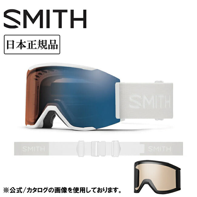2026 SQUAD MAG スカッドマグ White Vapor CP Pro Photochromic Blue Mirror&CP Storm Amber 010276051