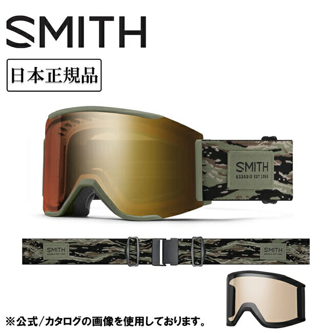 SQUAD MAG スカッドマグ Eye Of The Tiger CP Pro Photochromic Gold Mirror&CP Storm Amber 010276053