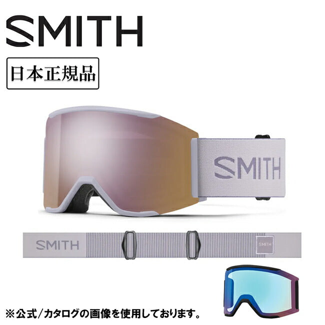 SQUAD XL スカッドXL Lunar Fog CP Everyday Rose Gold Mirror&CP Storm Rose Flash 010276092