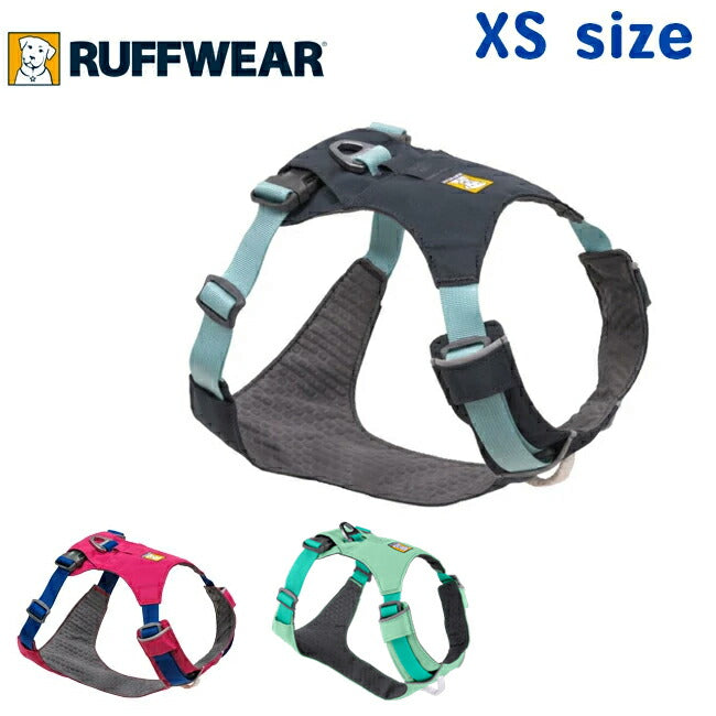 RUFFWEAR ラフウェア ハイ&ライトハーネス XS 30821