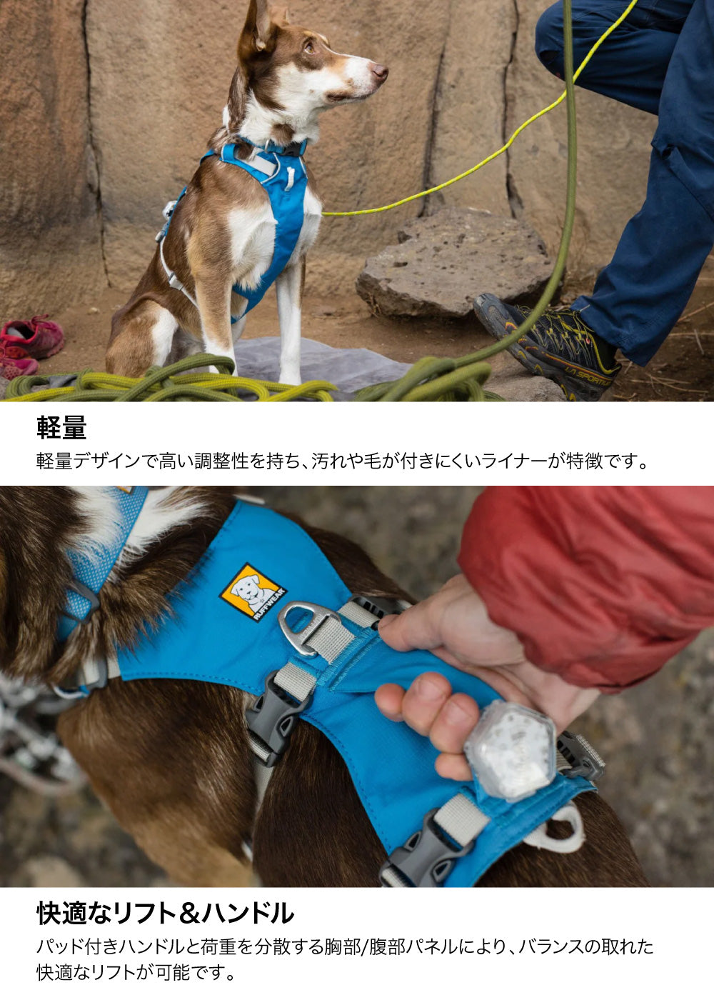 RUFFWEAR フラッグラインハーネス S ブルー RUFFWEAR - フラッグラインハーネス 30552 | アウトドアショップOrange