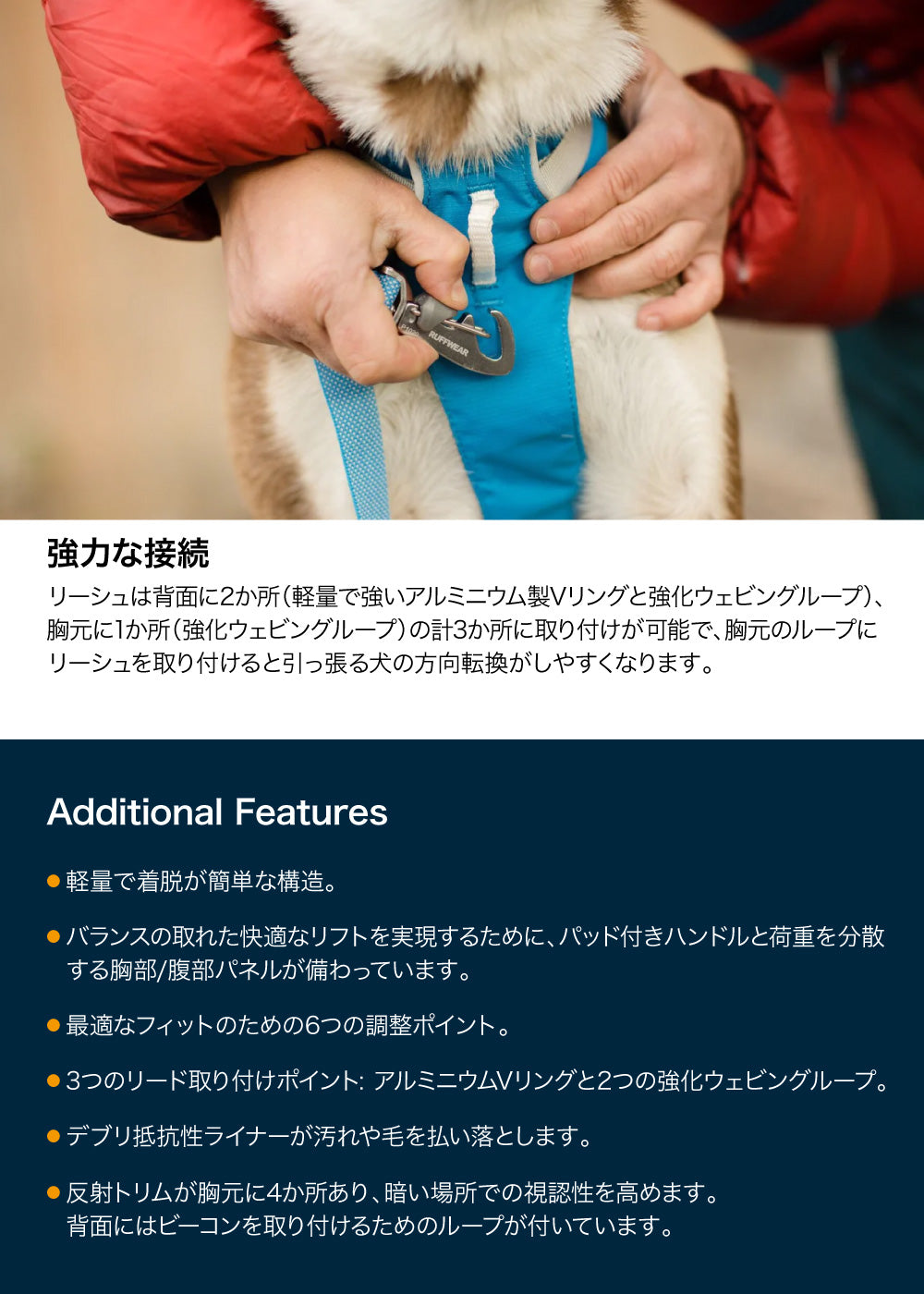 RUFFWEAR - フラッグラインハーネス 30552 | アウトドアショップOrange