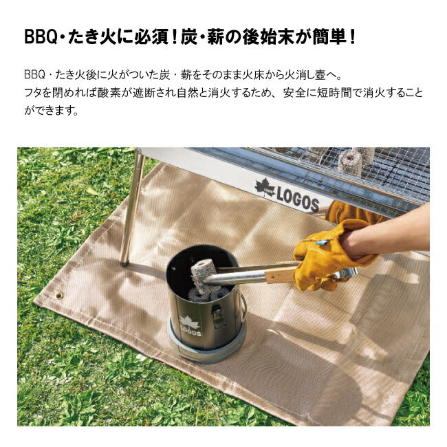 LOGOS ロゴス バックル火消し壺 81063126