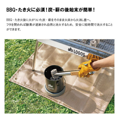 LOGOS ロゴス バックル火消し壺 81063126