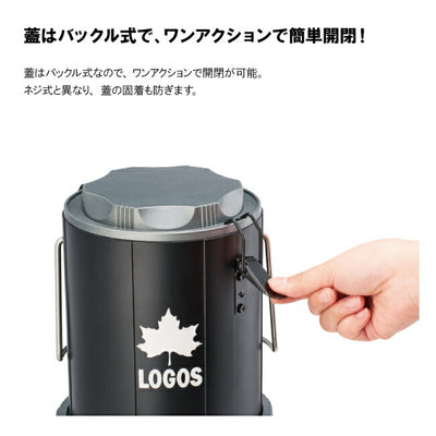 LOGOS ロゴス バックル火消し壺 81063126