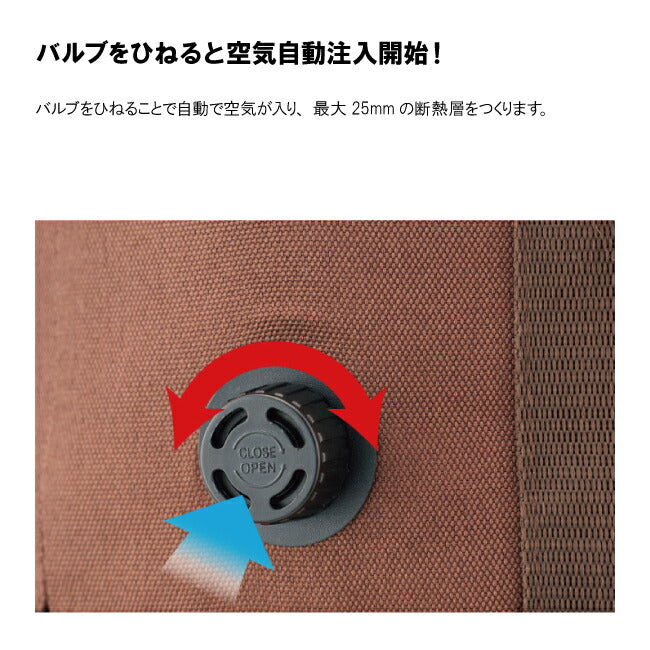 LOGOS ロゴス セルフインフレートクーラーL 81670831