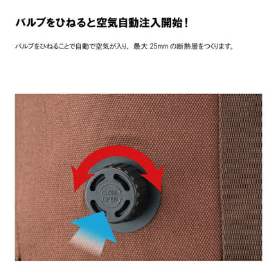 LOGOS ロゴス セルフインフレートクーラーL 81670831
